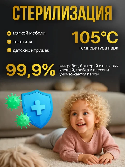 Желтый Пароочиститель мощный для уборки с насадками, желтый, фото 3