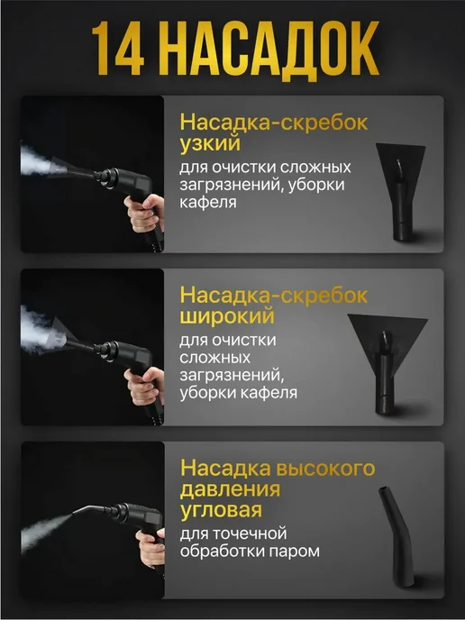 Желтый Пароочиститель мощный для уборки с насадками, желтый, фото 5