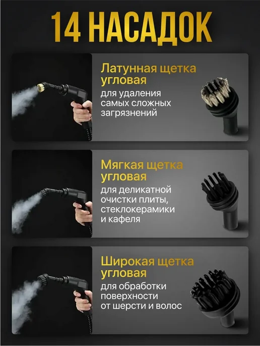 Желтый Пароочиститель мощный для уборки с насадками, желтый, фото 7