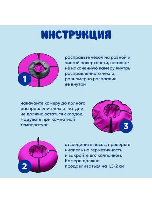 Большой тюбинг 100 см ватрушка зимняя для катания с горки, синий, фото 4