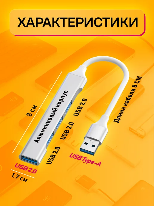 Dream Tech USB HUB 2.0 разветвитель, серый, фото 2
