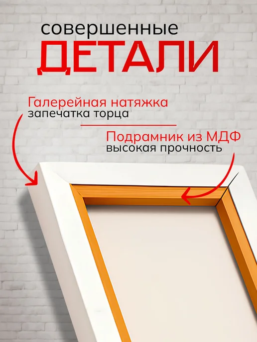 7Art Картина на стену для интерьера Аполлон с кофе 40х60 см, 40x60 см, фото 5