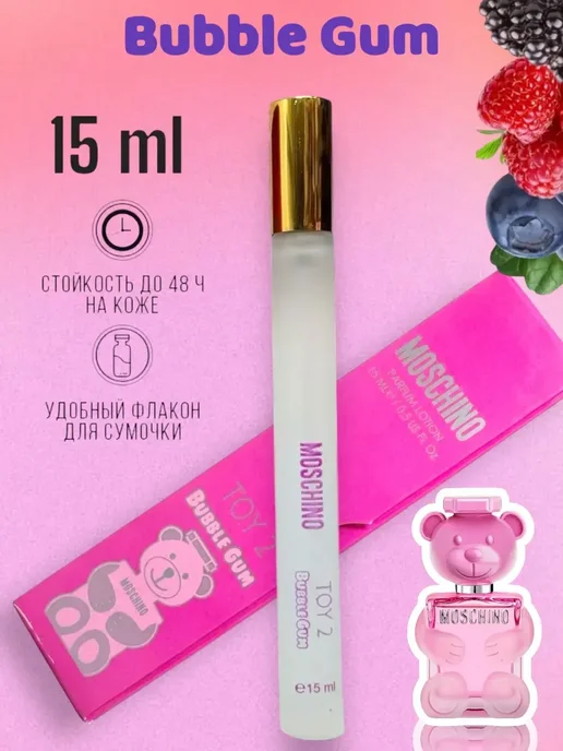 Духи Маскино Детский парфюм Москино TOY 2 Bubble Gum 15 мл, 15 мл