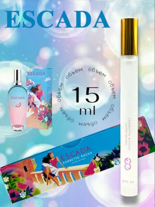 Детский парфюм Духи детские Escada SORBETTO ROSSO 15 мл, 15 мл