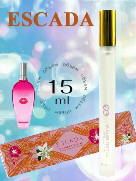 Детский парфюм Духи детские Escada Summer Festival 15 мл, 15 мл