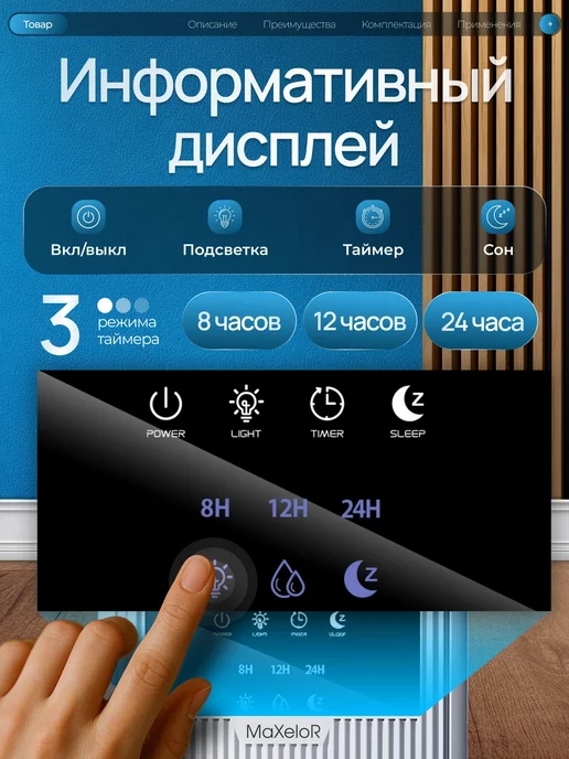 MAXELOR Осушитель воздуха для дома, белый, фото 4