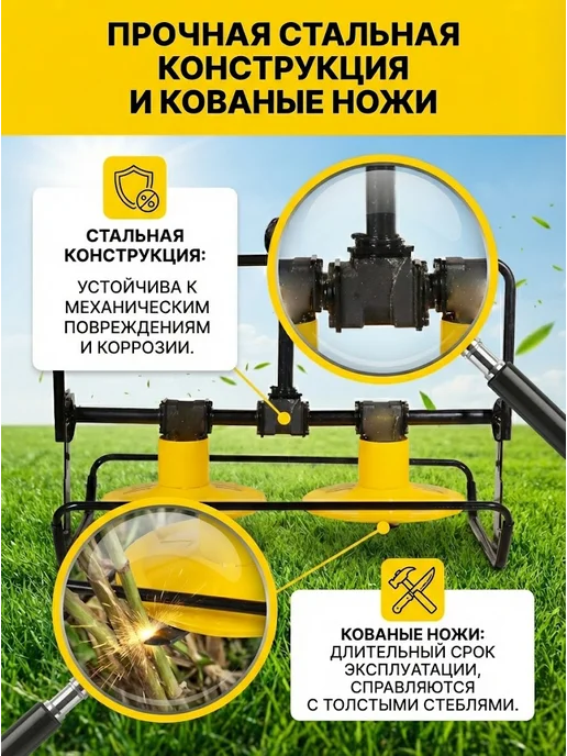 Роторная косилка РК-850B-14 для мотоблока — фото 4