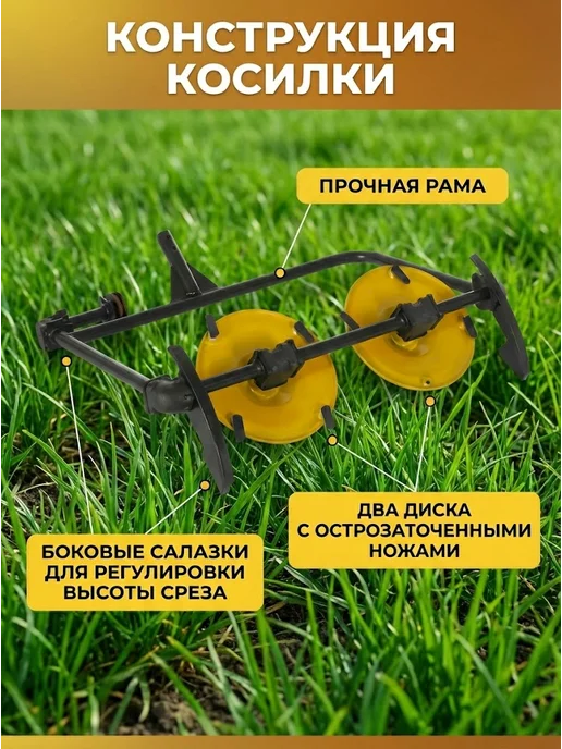 Косилка роторная РК-850Р для мотоблока МК-7000/МК-7500 — фото 4
