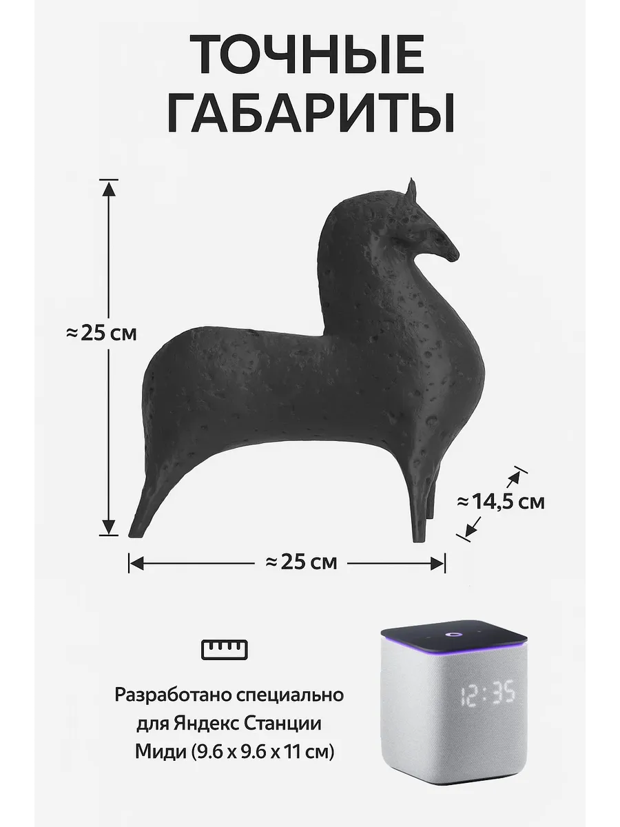 Подставка для Яндекс Станции Миди - лунный серый... фото 2