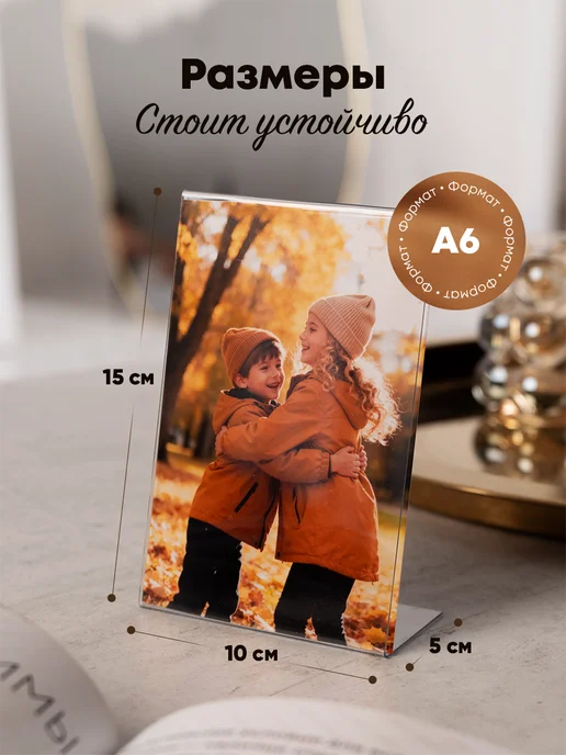 PINERY Фоторамки 10х15 см (А6) настольные вертикальные, набор 5 шт, 10x15 см, 5 шт, фото 2