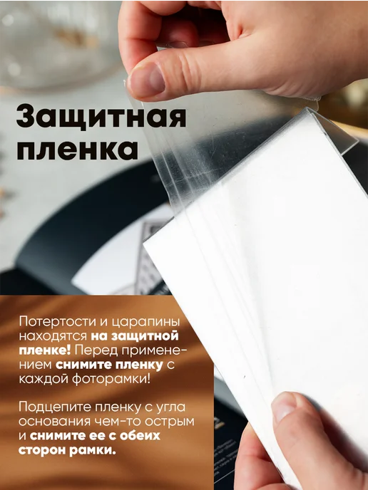 PINERY Фоторамки 10х15 см (А6) настольные вертикальные, набор 5 шт, 10x15 см, 5 шт, фото 4