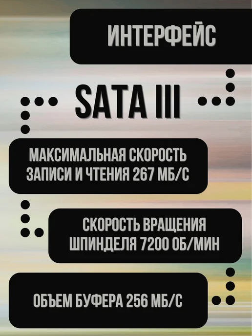 Western Digital Внутренний HDD 8Tb Gold 3,5'' CMR для RAID, NAS, DAS, 8 ТБ, фото 2