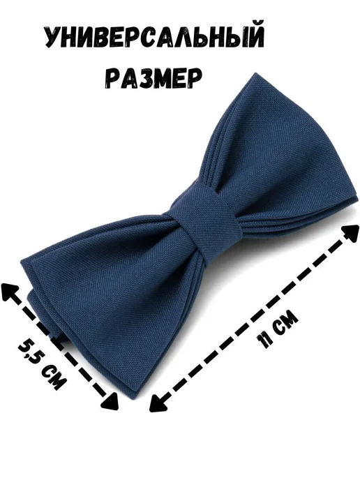ZamDina Галстук-бабочка, красный, фото 7