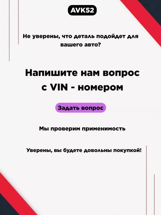 энергомаш Регулятор напряжения 611.3702-05 в сборе с ЩУ, 17 в, фото 6