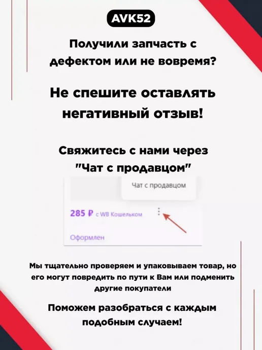 энергомаш Регулятор напряжения 611.3702-05 в сборе с ЩУ, 17 в, фото 7