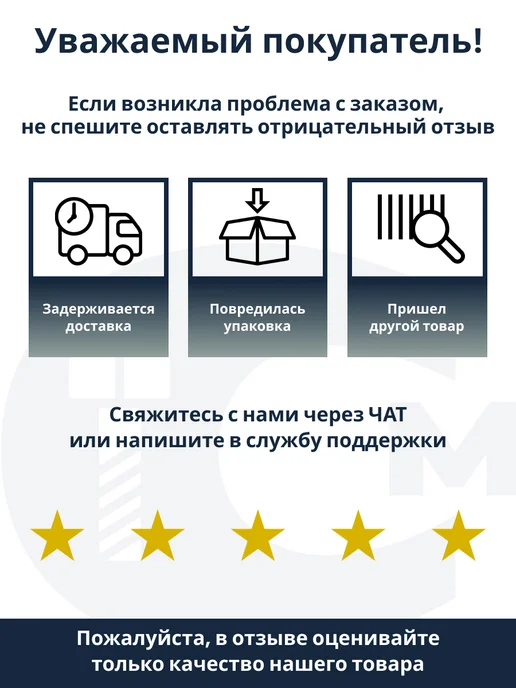 ООО ПК Стандарт-Метиз Заклепка 3-10-Кд-ОСТ 1 34073-85 (3521А) (100 штук), 100 шт, фото 4