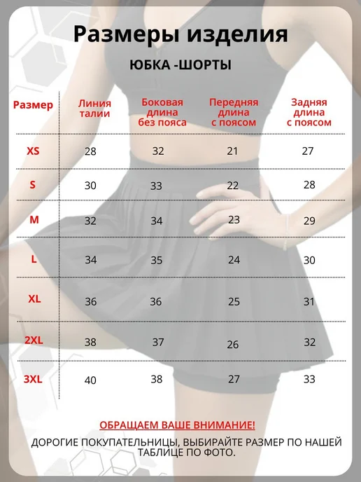 Amour Women Юбка шорты теннисная мини школьная, черный, фото 2