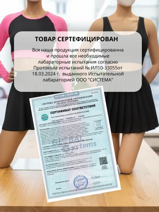 Amour Women Юбка шорты теннисная мини школьная, черный, фото 4