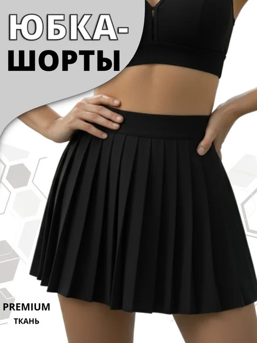 Amour Women Юбка шорты теннисная мини школьная, черный, фото 5