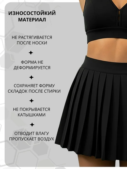 Amour Women Юбка шорты теннисная мини школьная, черный, фото 6