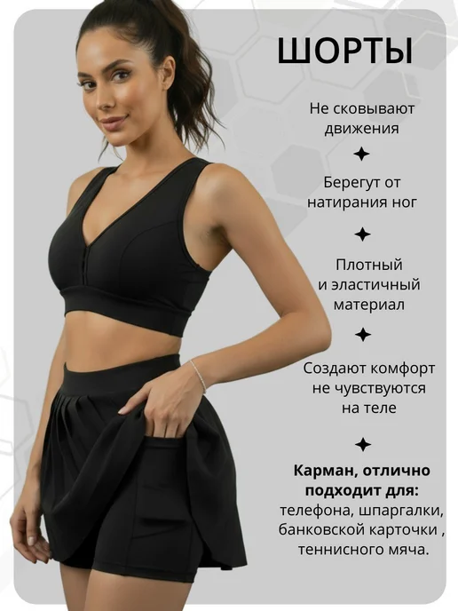 Amour Women Юбка шорты теннисная мини школьная, черный, фото 8