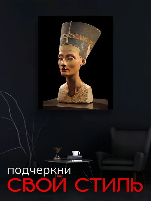 7Art Картина на стену для интерьера Статуя Нефертити 40х50 см, 40x50 см, фото 2