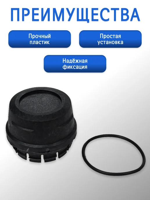 Колпаки ступицы колеса для 2108, 2109, 21099 4шт, 4 шт, фото 2