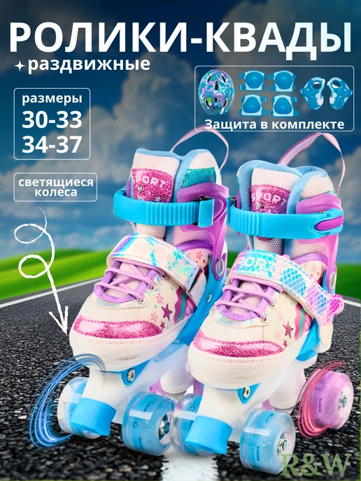 Ролики детские, белый, фото 2