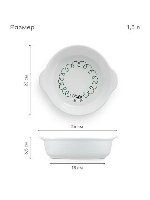 Pragma Форма керамическая для запекания, 38,5 × 25,5 × 8 см, 26x23, фото 3