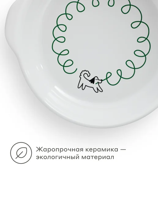 Pragma Форма керамическая для запекания, 38,5 × 25,5 × 8 см, 26x23, фото 6
