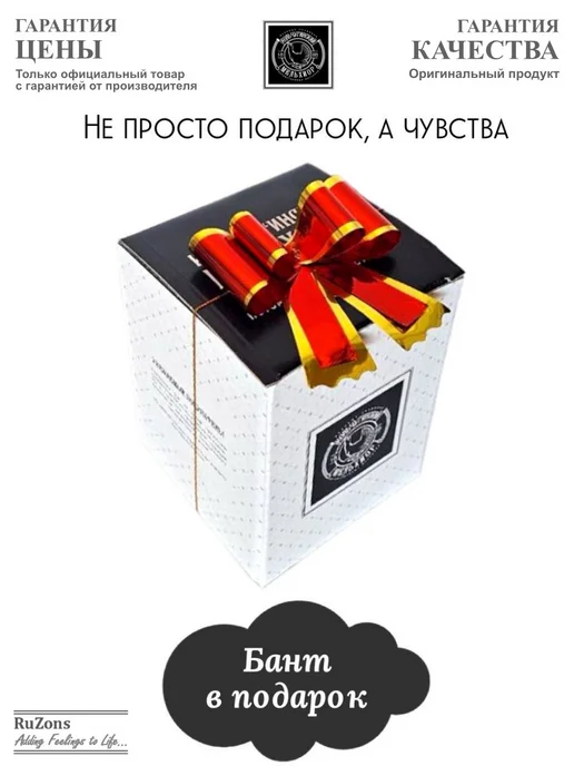 RuZons Подстаканник со стаканом Обезличенный Герб СССР с позолотой, белый, фото 2