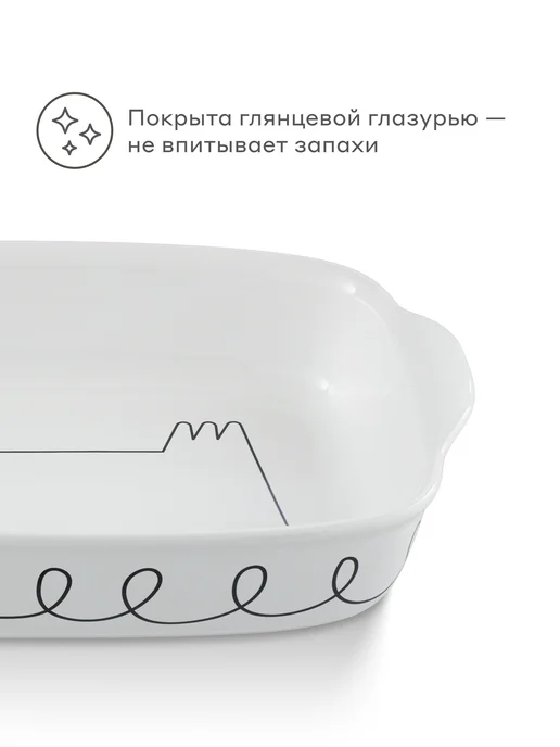 Pragma Форма керамическая для запекания, 38,5 × 25,5 × 8 см, 38.5x25.5x8 см, фото 8