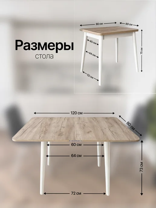 Салеева Р.Х Кухонный стол, серый, фото 2