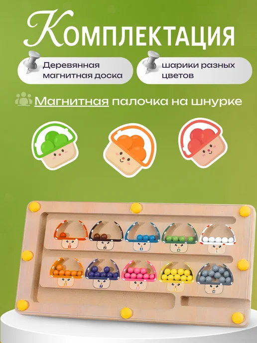 Деревянный сортеры магнитный игрушки, бежевый, фото 3