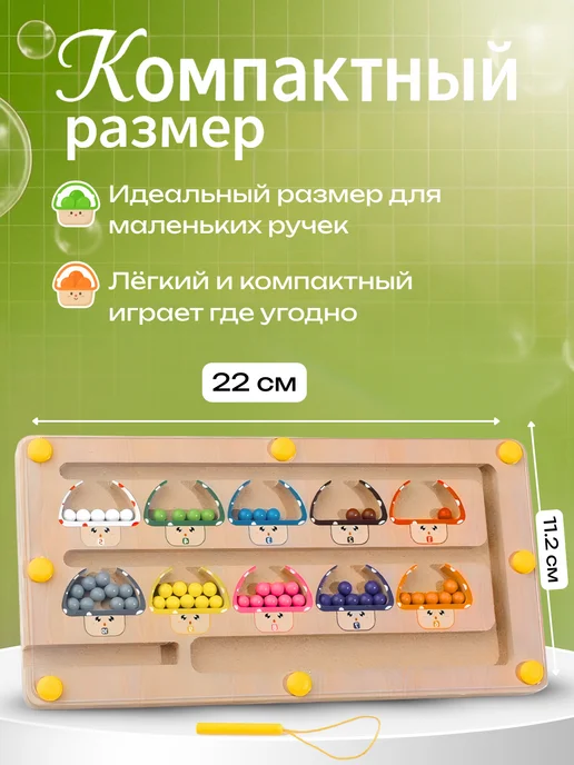 Деревянный сортеры магнитный игрушки, бежевый, фото 4