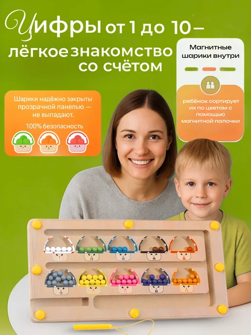 Деревянный сортеры магнитный игрушки, бежевый, фото 5