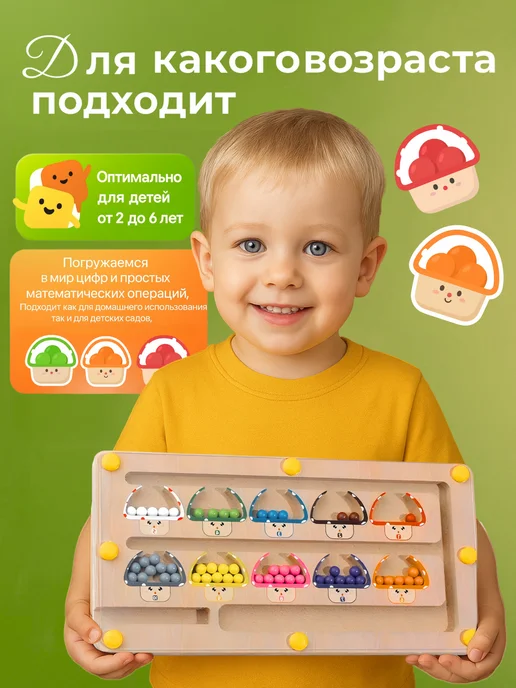 Деревянный сортеры магнитный игрушки, бежевый, фото 6