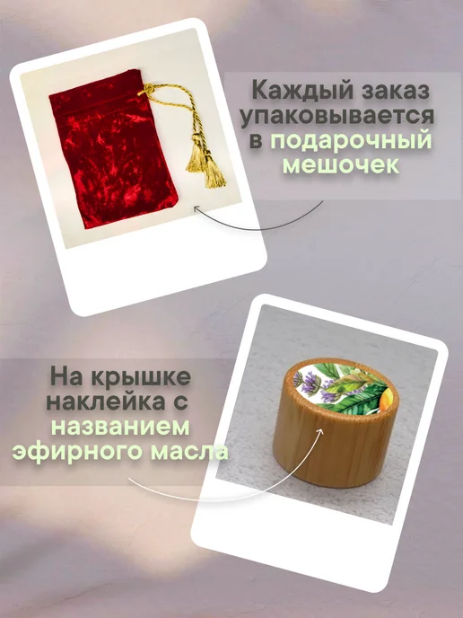 SPIRITS Лечебное масло из балийских трав, 10 мл, фото 3