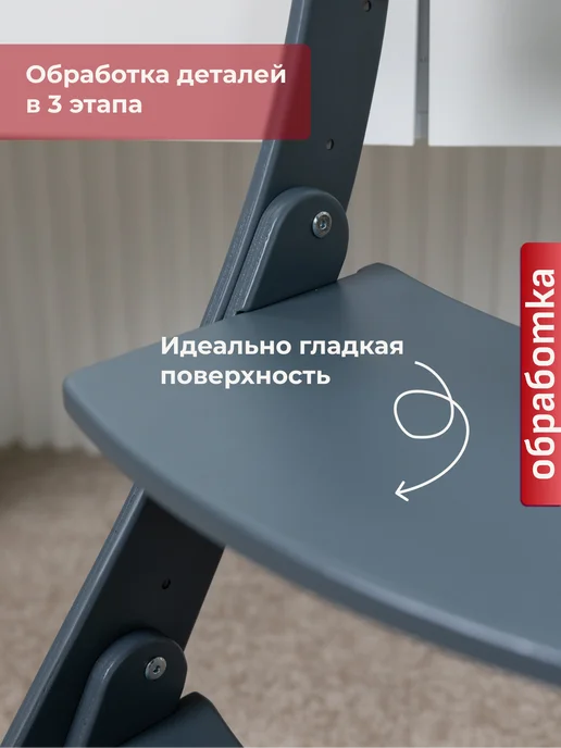 YeeHoo Растущий стул для детей деревянный - графит, серый, фото 5