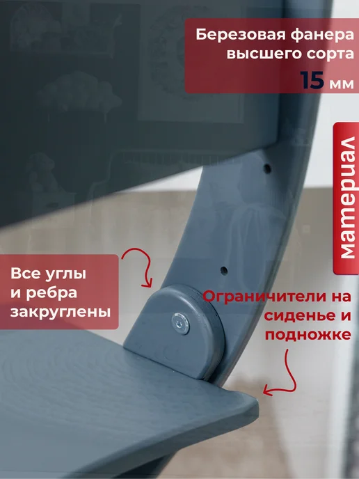 YeeHoo Растущий стул для детей деревянный - графит, серый, фото 6
