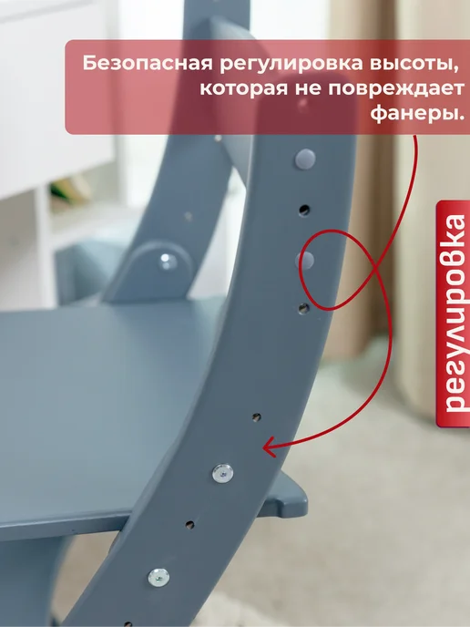 YeeHoo Растущий стул для детей деревянный - графит, серый, фото 7