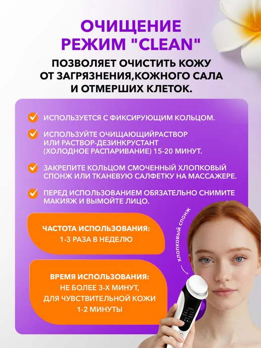 ВЕОНИКС Микротоковый массажер для лица и шеи RF лифтинг ЕМS токи, черный, фото 7