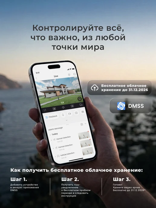 Dahua Wi-Fi камера Cube C2K-P 2Мп 2.8мм, RJ45 PoE, ИИ обнаружение, белый, фото 3