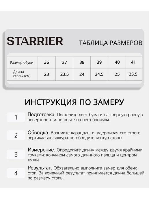 STARRIER Сандалии женские летние через палец замшевые, черный, фото 8