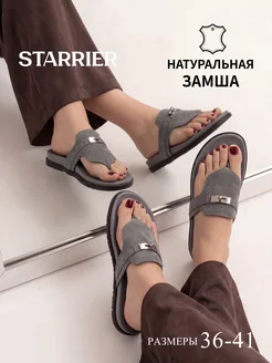 Сандалии женские летние через палец замшевые