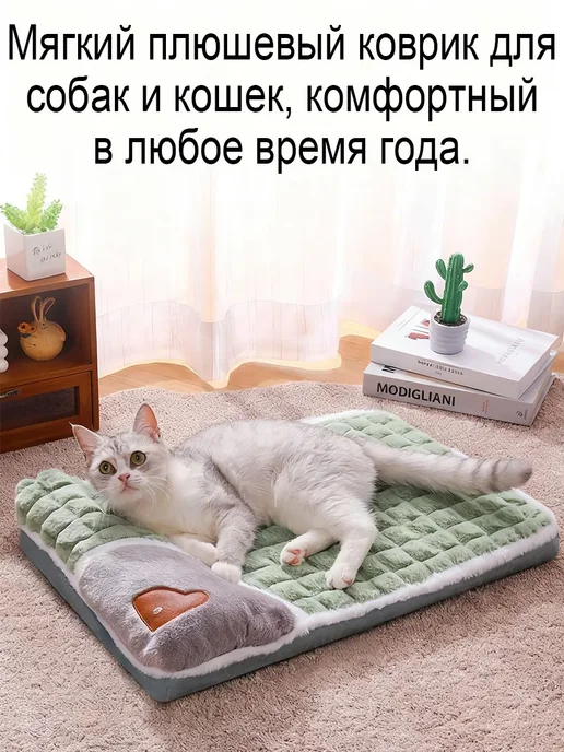 Nyganmelloz Лежанка-матрас для кошек и собак Комфортная для сна и отдыха, зеленый, фото 3