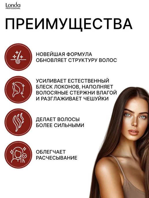 Londa Professional Velvet Oil Кондиционер для волос 1000 мл, 1 л, фото 2