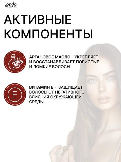 Londa Professional Velvet Oil Кондиционер для волос 1000 мл, 1 л, фото 3