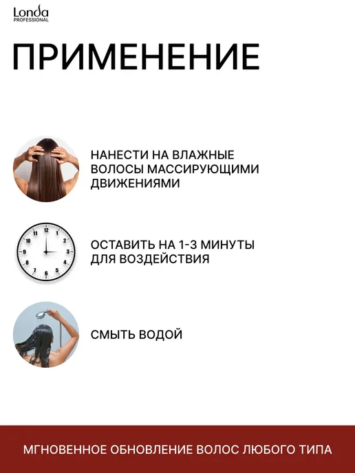 Londa Professional Velvet Oil Кондиционер для волос 1000 мл, 1 л, фото 4