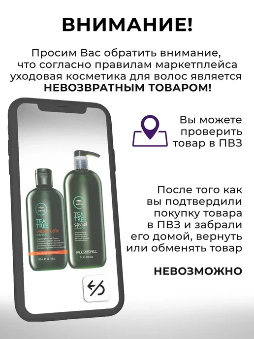 Londa Professional Velvet Oil Кондиционер для волос 1000 мл, 1 л, фото 7